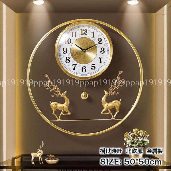 特価新同品 壁掛け時計 振り子時計 おしゃれ クロック 電池 北欧風 金属製 鹿角型 琺瑯 モダン ギフト 新築祝い ギフト 電池 スイープ 静か 音がしない おしゃれ スプレッド Xrxsuqing515 ワクワクストア 小物 安い