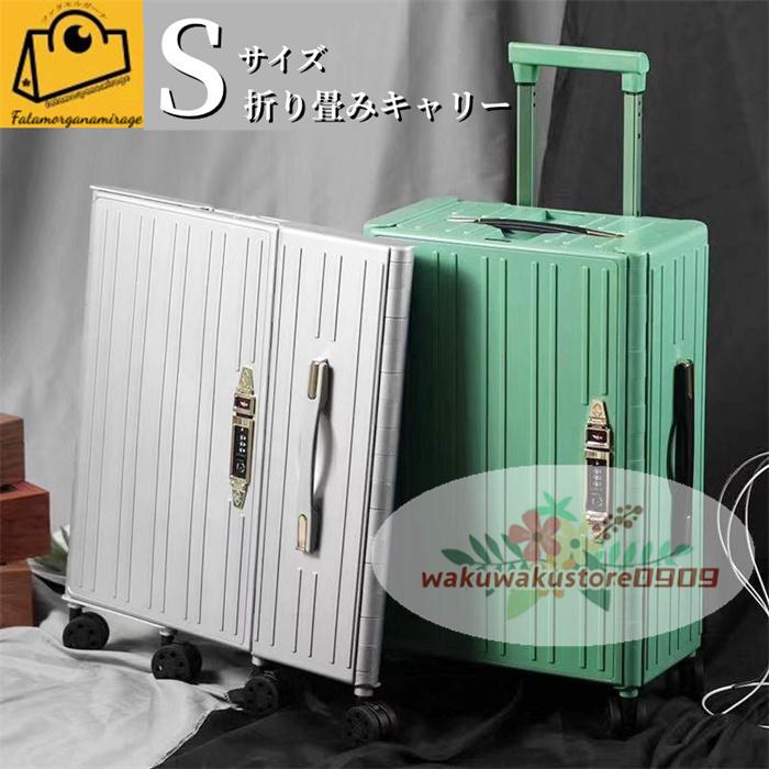 リモワ風 シルバー 24インチ キャリーケース RIMOWA シルバー キャリーケース