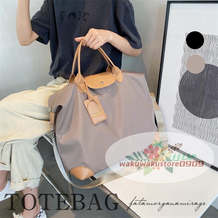 ワクワクストアトートバッグ ボストンバッグ 2way お揃い メンズ 旅行 軽量 レディース 修学旅行 女子 トラベル 旅行バッグ 旅行カバン Bag 国際ブランド