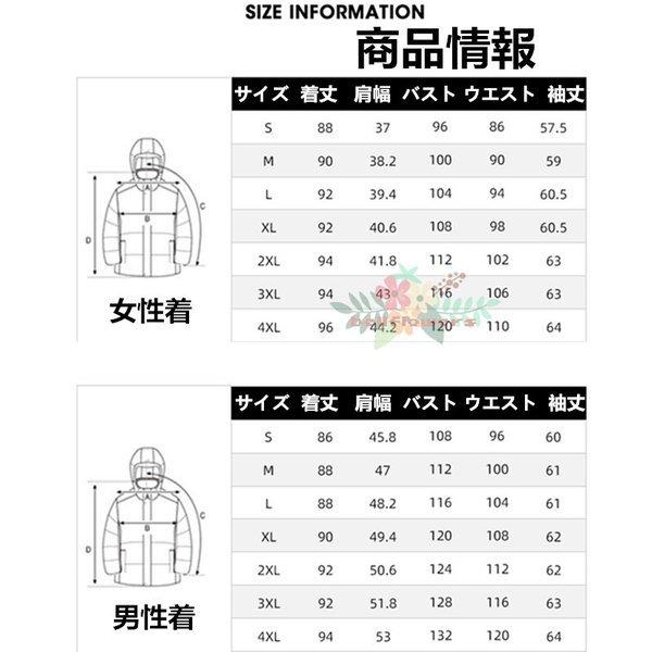 超特価sale開催 温かい ダウン フード付き 軽量 大きいサイズ 厚手 オシャレ 防風防寒 暖かい 通勤 通学 男女 ダウンジャケット 新作 軽量 シンプル 冬服 ダウンコート サイズ 4xl Michiganestateplanning Com