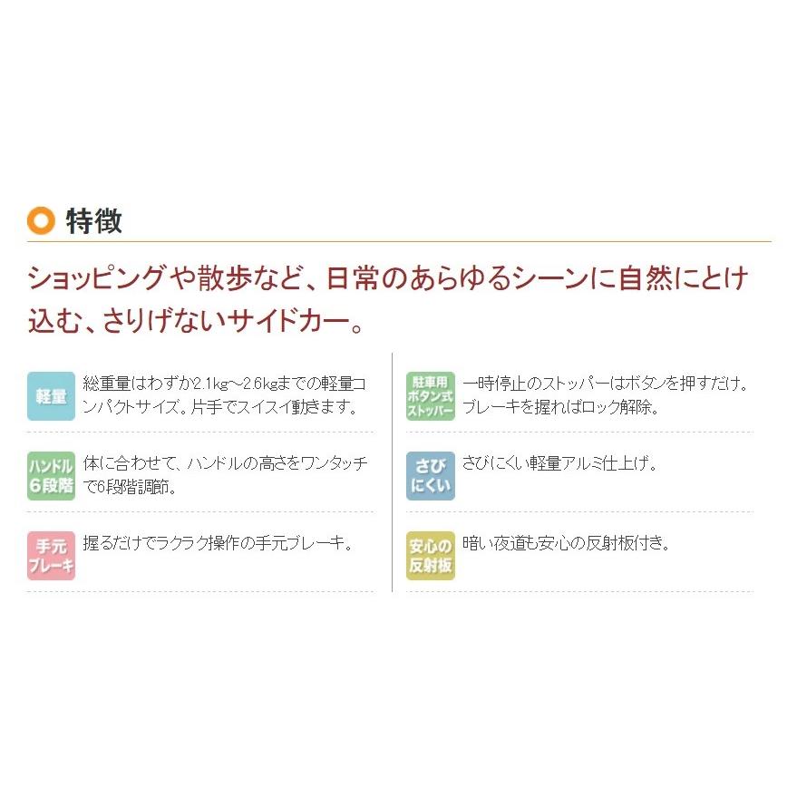 メル88408様 未使用品 ウィズワン ショッピングカート BP-NB ウィズワン ウィズワン（象印ベビー） ショッピングカート キャリー
