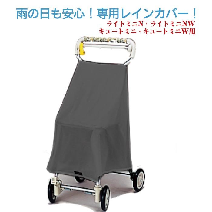 象印（ZOJIRUSHI） 象印ベビー シルバーカー レインカバー ライトミニN