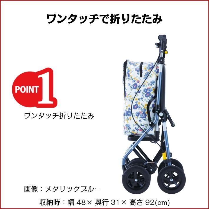 ※購入前にコメントお願いしますシルバーカー ウィズワンマルシェ カーマインレッド ウィズワン ウィズワン マルシェ カーマインレッド : シルバー