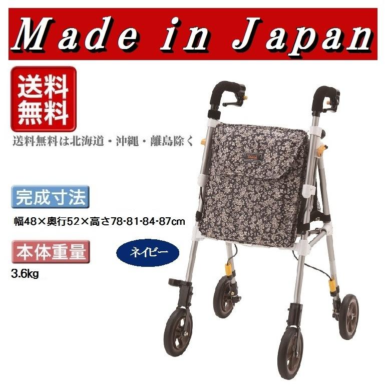 美品 シルバーカー ヘルシーワン 象印ベビー 花柄 折りたたみ 日本製 送料込 美品 シルバーカー ヘルシーワン 象印ベビー 花柄 折りたたみ 日本製