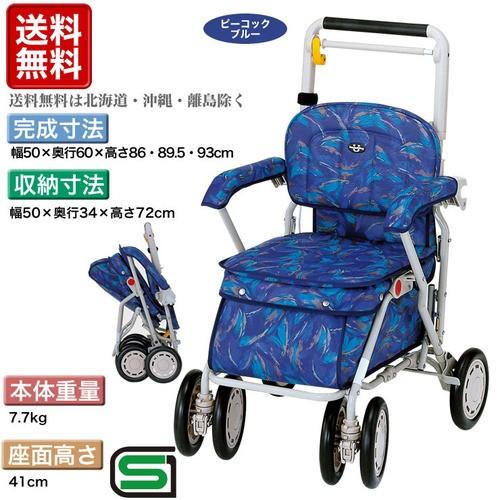 象印 ベビー サンホリディU シルバーカー 歩行器 象印ベビー サン