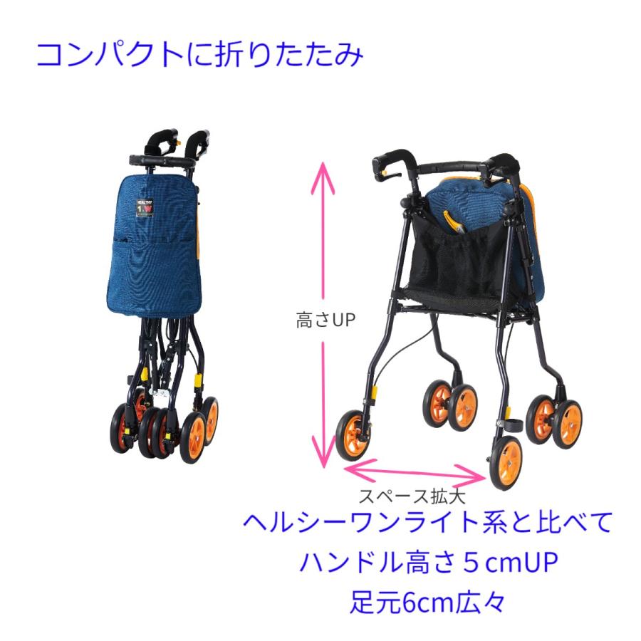 ウィズワン ウィズワン（象印ベビー）ヘルシーワンW ネイビー