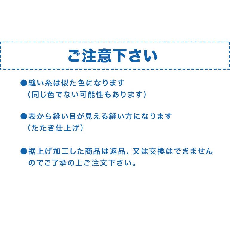 ズボン裾上げ加工 作業着 すそ上げ Hemup 01 安全靴作業用品わくわくサンライズ 通販 Yahoo ショッピング