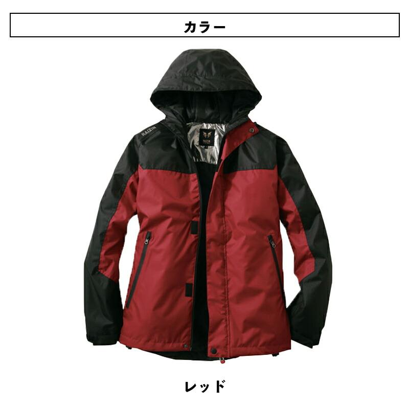 サンエス【雷神服 防寒】雷神防水防寒ジャケット BO31800【服のみ】防寒着 / 発熱 / 寒さ対策｜wakuwakusunrise｜03