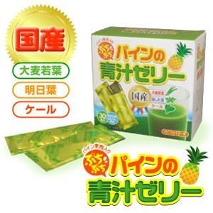 未開封 青汁ゼリー 3箱セット 30本入り スティックタイプ パイン リンゴ パインとリンゴの青汁ゼリー 30個入り - メルカリ