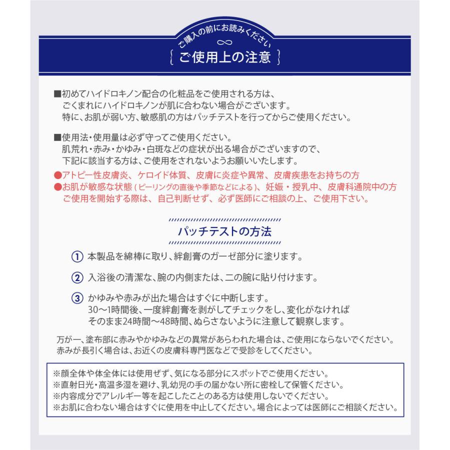 ハイドロキノンクリーム シミ消し シミ取りクリーム 市販 高濃度 5 シミ 消す 化粧品 T01 087 S01 わくわく店 通販 Yahoo ショッピング