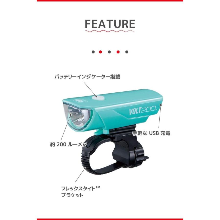 キャットアイ(CAT EYE) LEDヘッドライト VOLT200 USB充電 チェレステ HL-EL151RC 自転車｜wakuwakutown2｜07