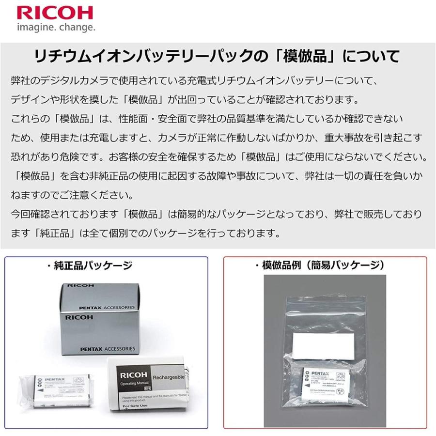 RICOH DB-110 充電式リチウムイオンバッテリー リチャージャブルバッテリー リコー メーカー純正品 対応機種RICOH GRI｜wakuwakutown2｜06