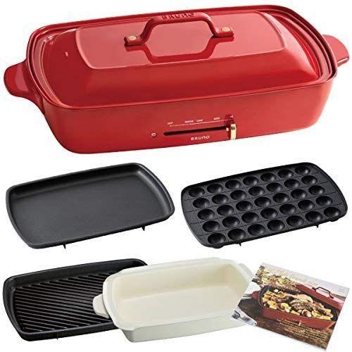 最高級流行 グランデ サイズ Bruno ブルーノ たこ焼き プレート4種 深鍋 Re ならショッピング ランキングや口コミも豊富なネット通販 更にお得なpaypay残高も スマホアプリも充実で毎日どこからでも気になる商品をその場でお求めいただけます