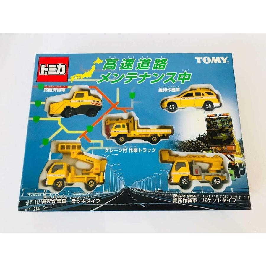 大流行中 トミカ 高速道路メンテナンス中 20210420174614 00035 Wakuwakutown 通販 Yahoo ショッピング 超人気の Tratabrasil Org Br