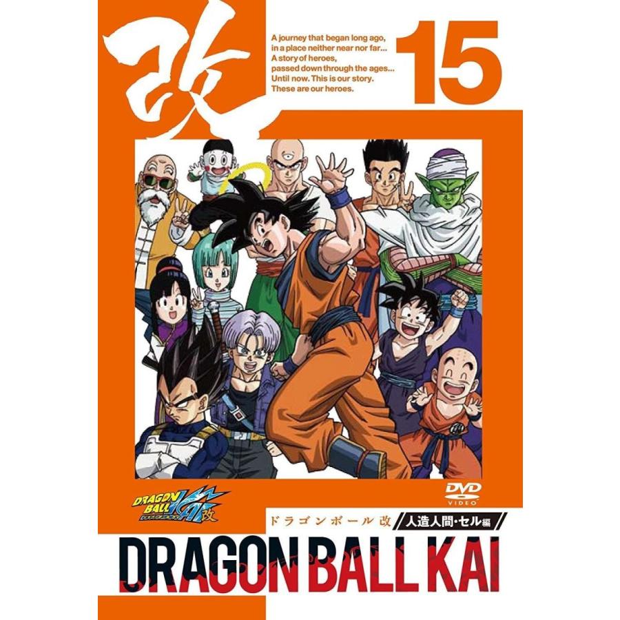 正規店仕入れの ドラゴンボール改 人造人間 セル編 全15巻セット マーケットプレイス Dvdセット Wakuwakutown 通販 Yahoo ショッピング 在庫一掃 Www Maxipiso Com Ar