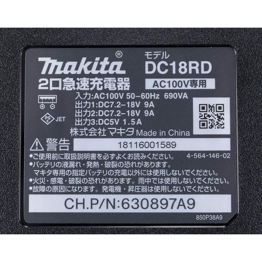 売れ筋介護用品も マキタ Makita パワーソースキット A 発電機 Www Smssvg Org