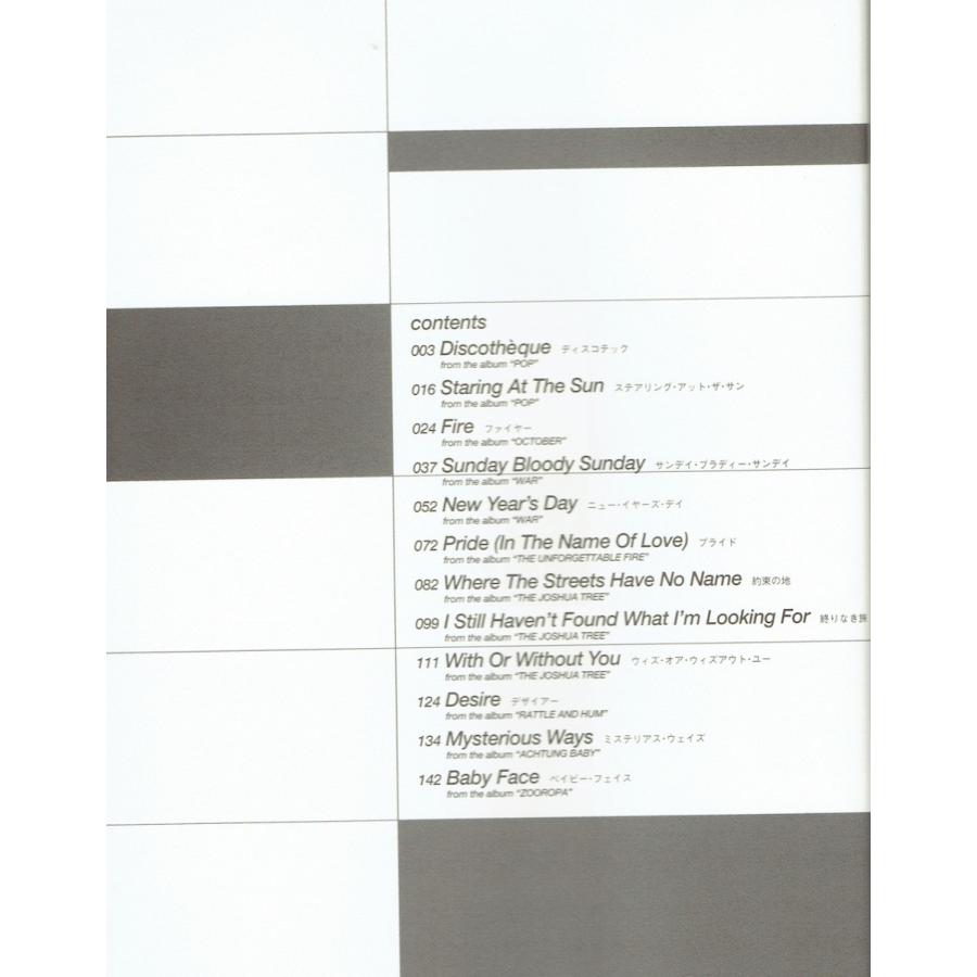 band score " U2 BEST " |  | 02