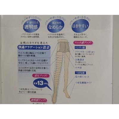 サブリナプロポーション　ブロンベージュ　サイズＳ〜Ｍ　グンゼ　13ｈPa　日本製　｜wakuyume13｜04