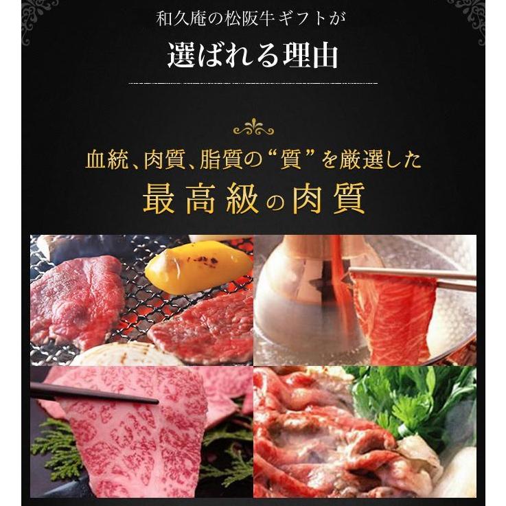 【松阪牛 カルビ焼肉 300g】送料無料！ 松坂牛が超特価！ 神戸牛・米沢牛・前沢牛・ 近江牛・飛騨牛・但馬牛とは別格! 内祝・出産祝・快気祝・お誕生日祝いに｜wakyuuan09｜02