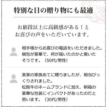 【松阪牛 切り落とし肉 1000g】 送料無料！ 松坂牛 ギフト 牛肉 内祝い お返し 還暦祝い 敬老の日 すき焼き 和牛 内祝 快気祝い 誕生日 プレゼント｜wakyuuan09｜07