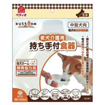 老犬介護用 持ち手付食器 中 犬用介護食器 : 犬の介護ハーネス 老犬介護用 持ち手付食器 中 犬用介護食器 : 犬の介護ハーネス