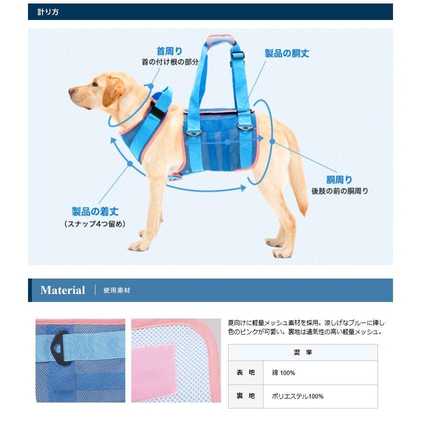 LaLaWalk（TOMBOW） 歩行補助ハーネス LaLaWalk 大型犬用 クール