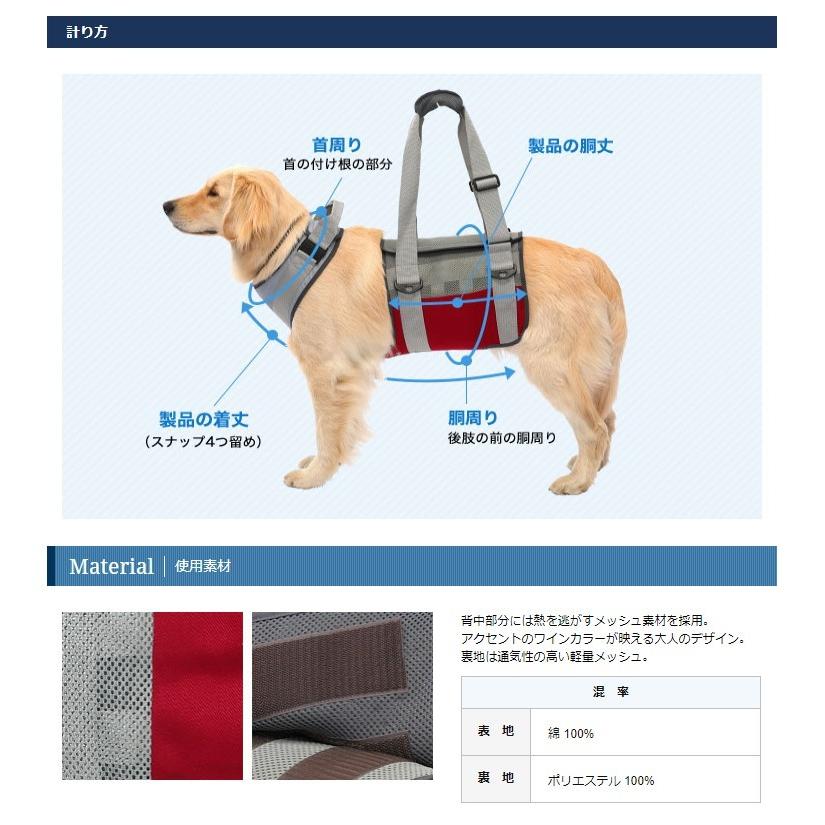 LaLaWalk（TOMBOW） 犬 歩行補助ハーネス 介護 ハーネス 胴輪 LaLaWalk
