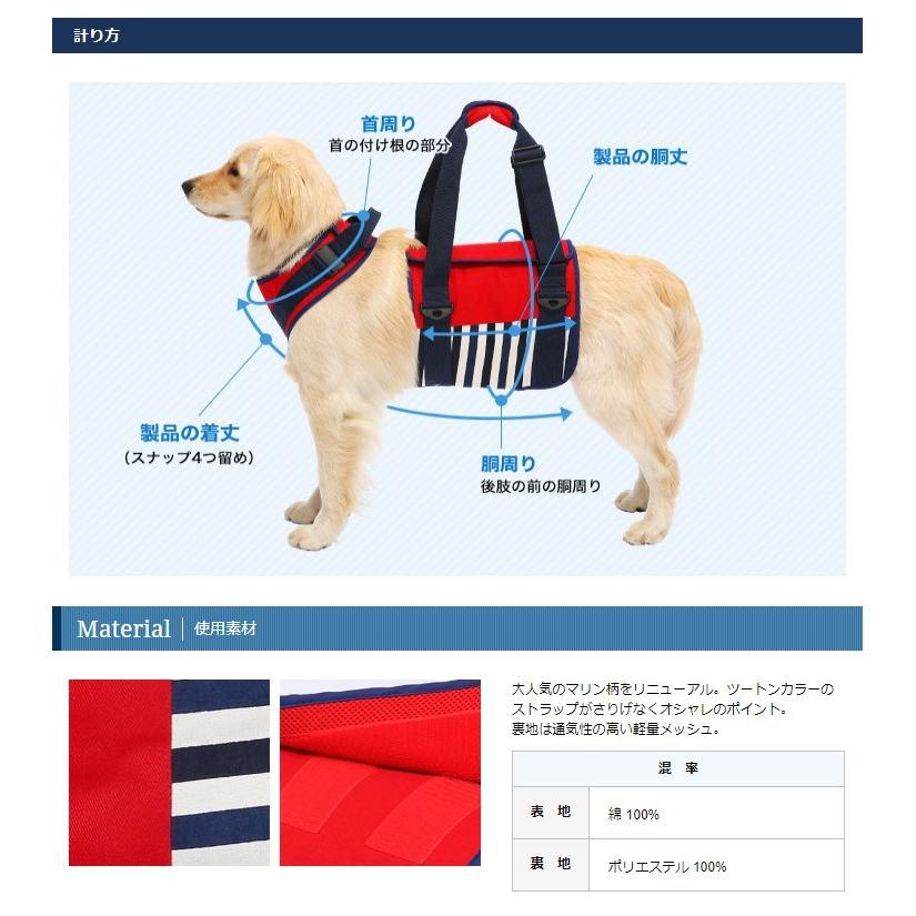 LaLaWalk（TOMBOW） 犬 歩行補助ハーネス 介護 ハーネス 胴輪 LaLaWalk