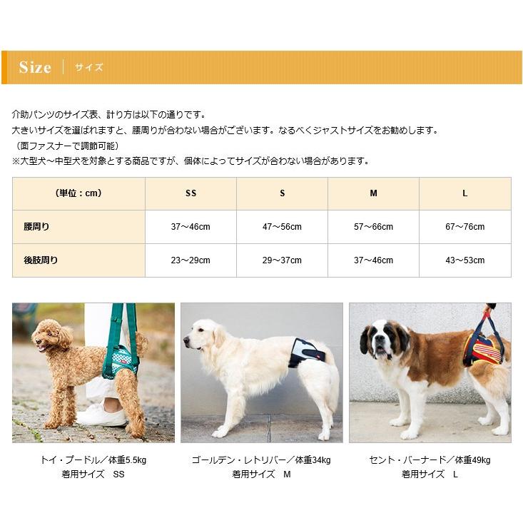 LaLaWalk介助パンツ　デニム 紺 SS・ S・ M・ L_4