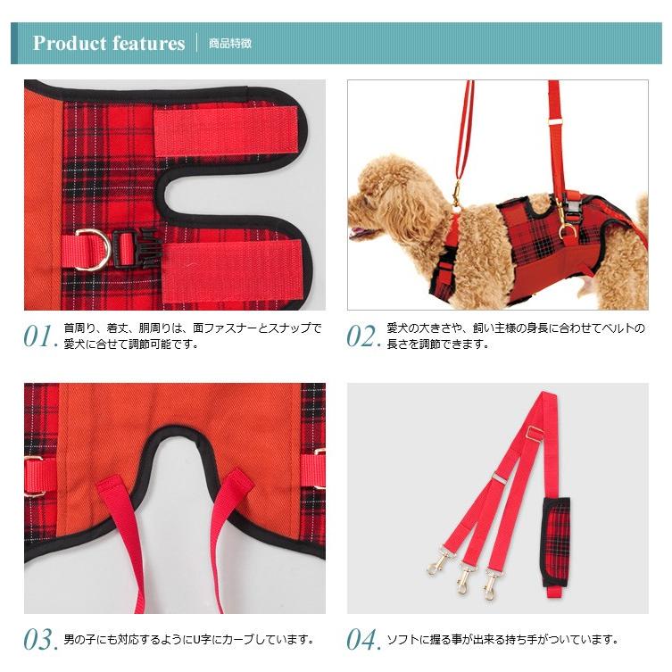 LaLaWalk 赤チェック 歩行補助ハーネス Lサイズ LaLaWalk（TOMBOW） 歩行補助ハーネスLaLaWalk小型犬用 赤チェック