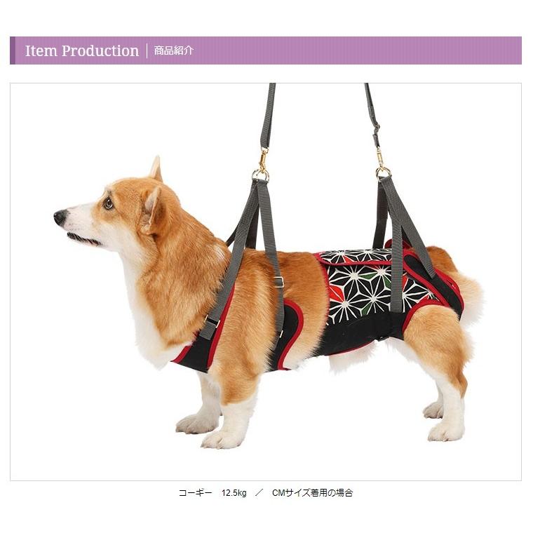 犬 歩行補助ハーネス 介護 ハーネス 胴輪 LaLaWalk ララウォーク 中型犬 KABUKI CM・CL_1