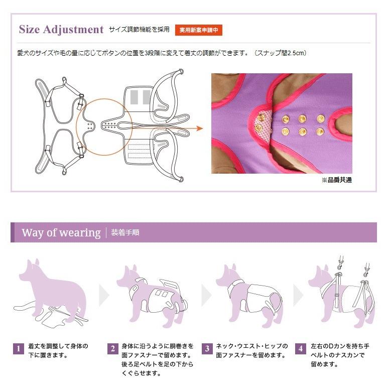 犬 歩行補助ハーネス 介護 ハーネス 胴輪 LaLaWalk ララウォーク 中型犬 KABUKI CM・CL_4
