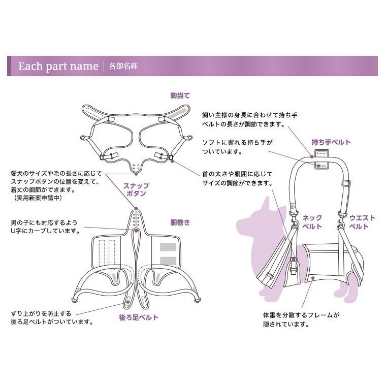 犬 歩行補助ハーネス 介護 ハーネス 胴輪 LaLaWalk ララウォーク 中型犬 KABUKI CM・CL_5