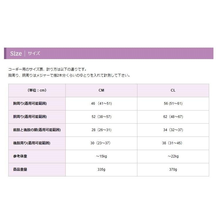 犬 歩行補助ハーネス 介護 ハーネス 胴輪 LaLaWalk ララウォーク 中型犬 KABUKI CM・CL_7