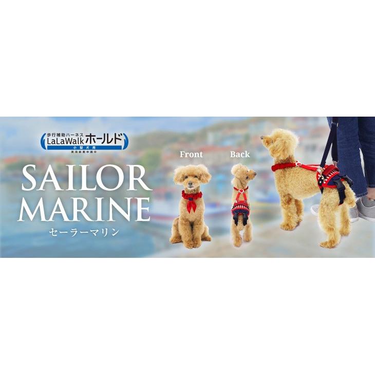 LaLaWalk（TOMBOW） 犬 歩行補助ハーネス 介護 ハーネス 胴輪 LaLaWalk