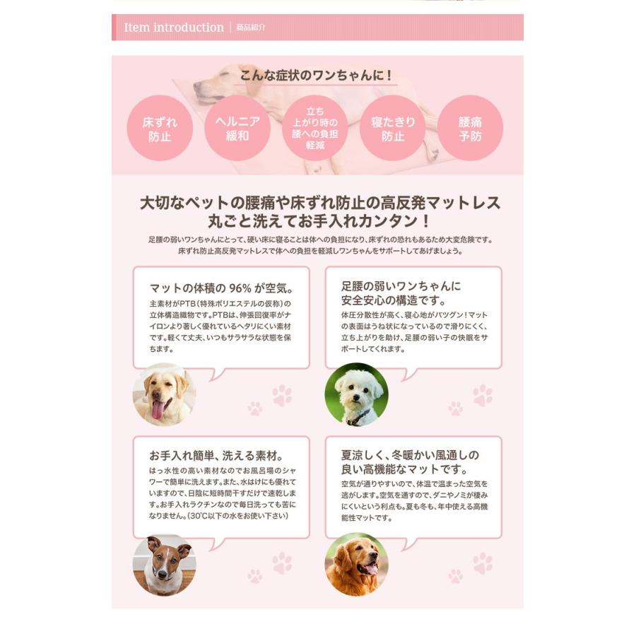 在庫残りわずか 犬 介護ベッド With床ずれ防止 高反発マットレス 持ち手付き 薄紅 Lサイズ 犬 いぬ イヌ 老犬 介護用品 寝たきり 中型 大型犬 介護用 ベッド マット クッション ラブラドール ゴールデン レトリーバー シバ 犬用 介護 ファイナルバーゲン