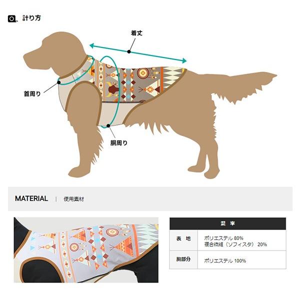 雨でも風でも安心ウエア ラッシュガード サンタフェ ドッグウェア ペット服 犬の服 犬 2tg05 犬の介護ハーネス ワラジンドッグ 通販 Yahoo ショッピング