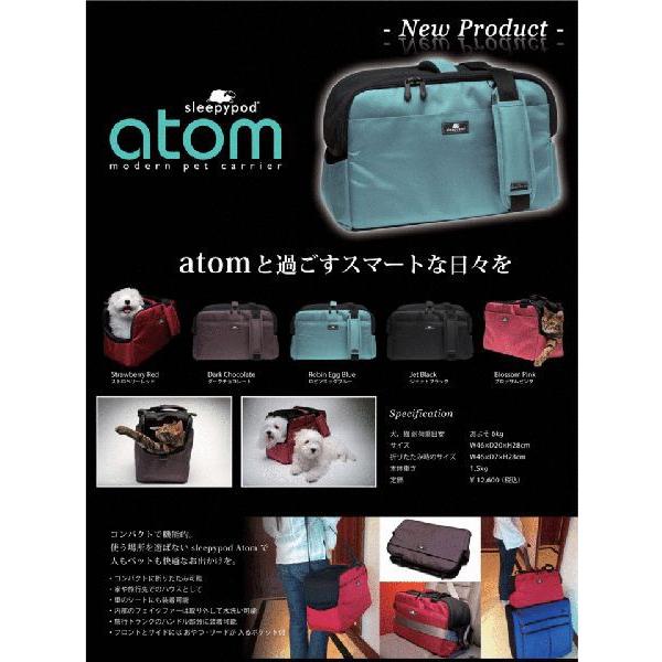 Sleepypod atom 美品 ペットキャリー ストロベリーレッド スリーピーポッド アトム ストロベリーレッド 犬 キャリーバッグ