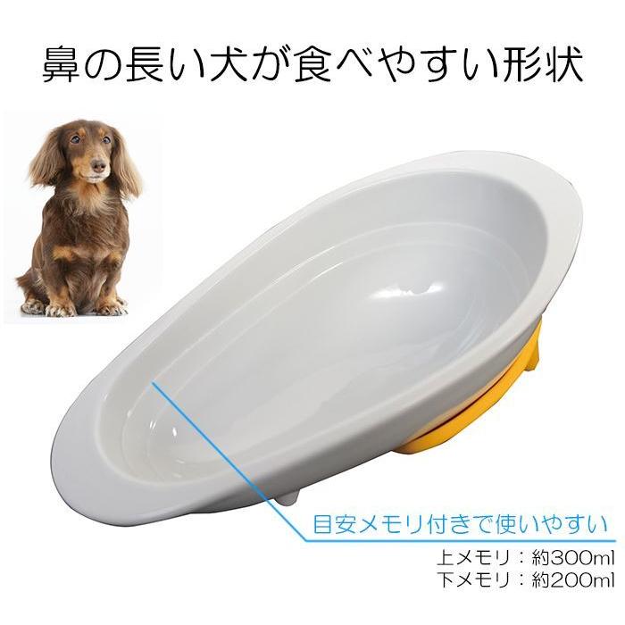 ダックスフント トイプードル 専用 フードボウル 犬用 食器 ペット 水