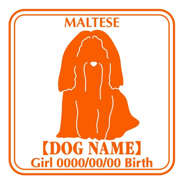 ドッグシールステッカーE マルチーズ｜walajin-dog
