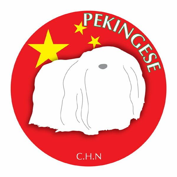 ペキニーズ マウスパッド 吸盤 吸着 グッズ 動物 イラスト 癒し アニマル ドッグ マウスパット 犬 いぬ イヌ シルエット 影 アクセサリー Smp Pek01 犬の介護ハーネス ワラジンドッグ 通販 Yahoo ショッピング