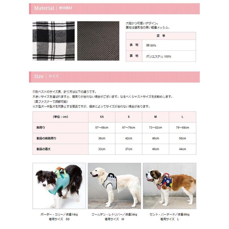 LaLaWalk（TOMBOW） 犬 歩行補助ハーネス 介護 大型犬 中型犬