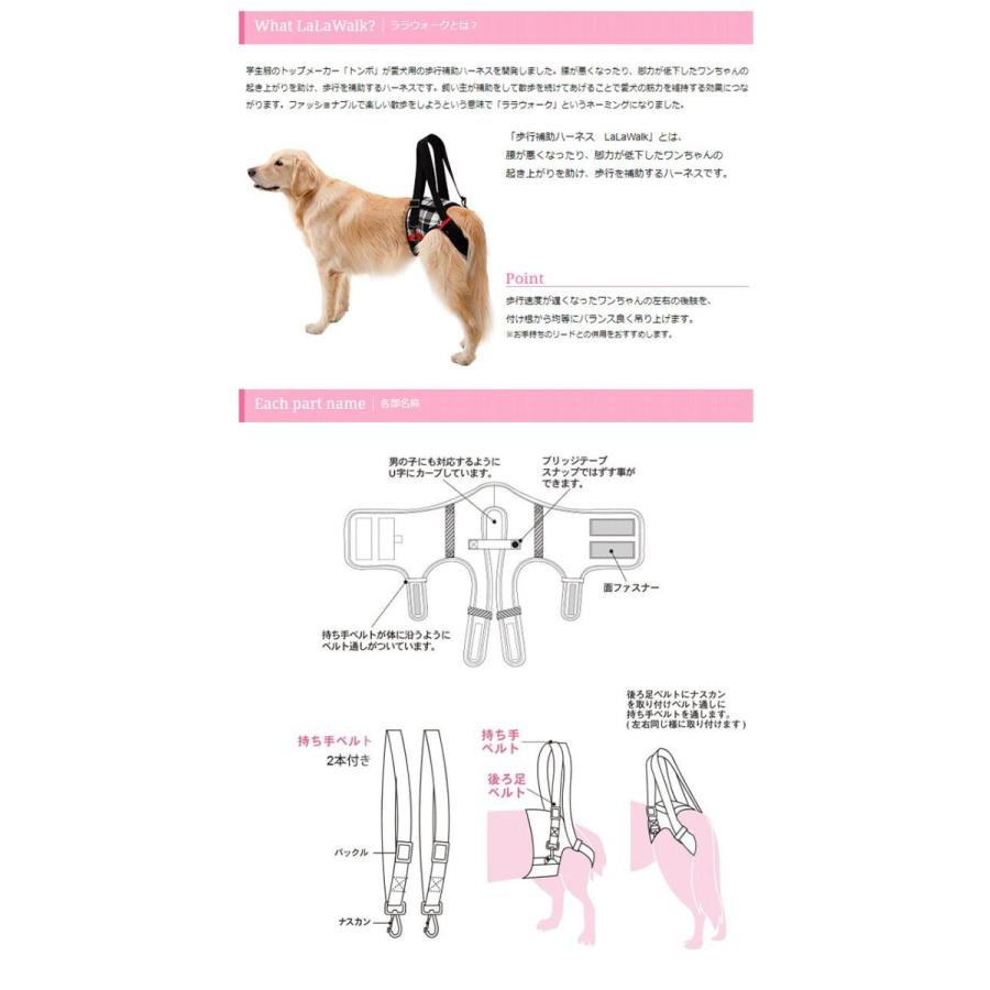 予約 犬 歩行補助ハーネス 介護 ハーネス 胴輪 Lalawalk ララウォーク 介助hip チェック S M L Ll イヌ 老犬 介護用品 ドッグハーネス 介護用 補助器具 歩行補助 Dprd Jatimprov Go Id