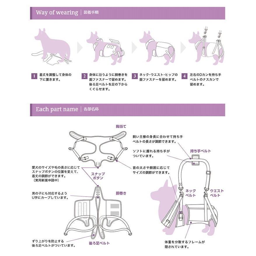 犬 歩行補助ハーネス 介護 ハーネス 胴輪 LaLaWalk ララウォーク 中型犬 メッシュオリーブ CM・ CL_3