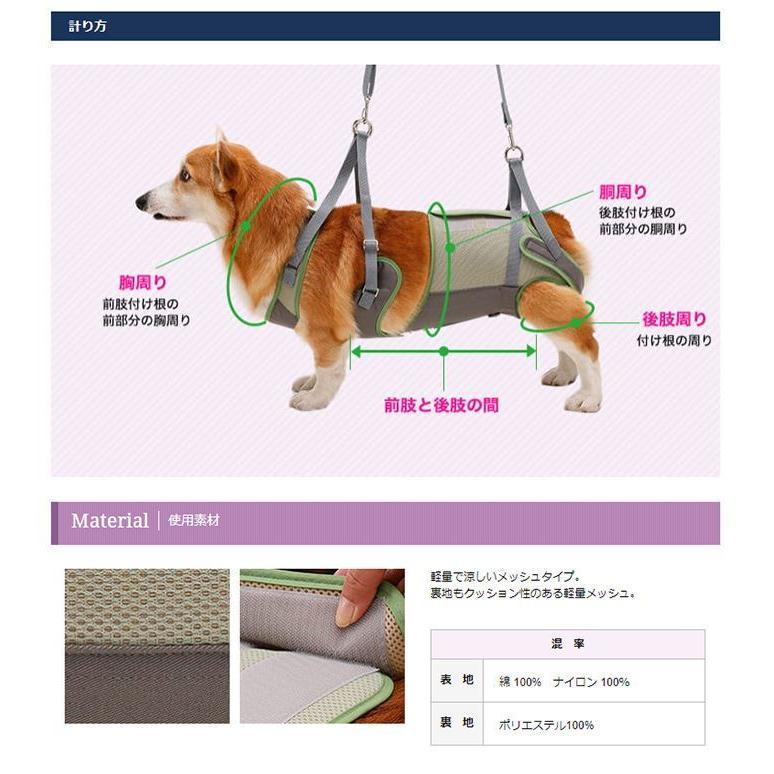 犬 歩行補助ハーネス 介護 ハーネス 胴輪 LaLaWalk ララウォーク 中型犬 メッシュオリーブ CM・ CL_5