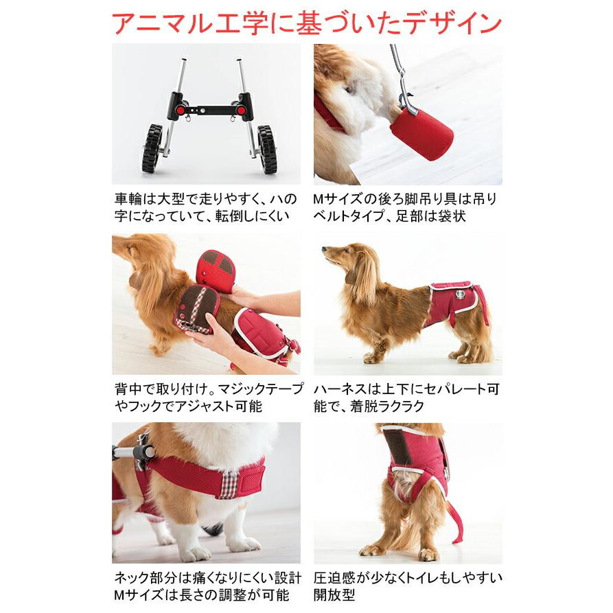 犬の車椅子　ドギーサポーターM（レッド） 歩行補助車 ドギーサポーター 本体S+ハーネス1型セット