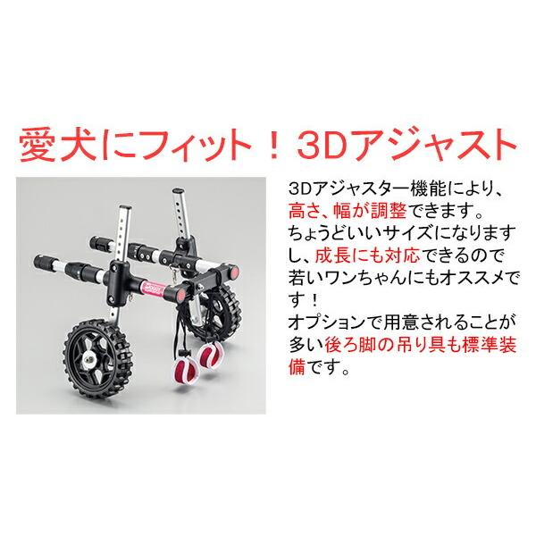 犬用 歩行補助具 ドギーサポーター 犬用補助車 専用ハーネス セット