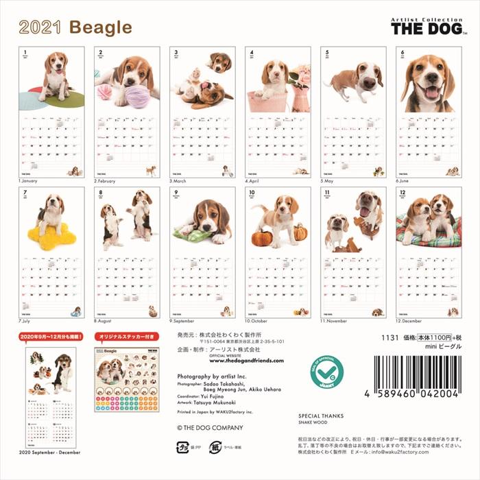 The Dog ミニカレンダー ビーグル 21年 Wp404 犬の介護ハーネス ワラジンドッグ 通販 Yahoo ショッピング