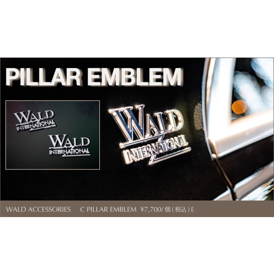 ＷＡＬＤ　ピラーエンブレム | 