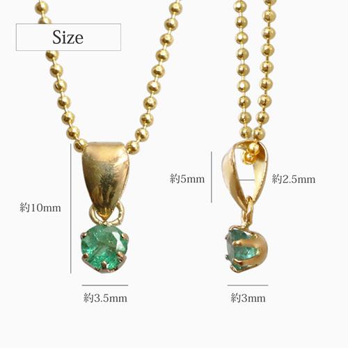 ルビー エメラルド ペンダント 18金 カットボールチェーン ネックレス 2点セット |  | 02